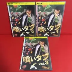 2026年最新】東山紀之の人気アイテム - メルカリ