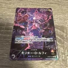 2nd ANNIVERSARY 四皇 セット モンキーDルフィ リーダーパラレル