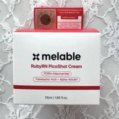 メラブル　ルビーRN　ピコショットクリーム（シミケア）　55ml×2個セット メラブル ルビーRN ピコショットクリーム（シミケア） 55ml×2個セット