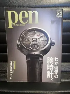 Item thumbnail for item 18b3a472-c177-4aa7-9df2-c30189264387