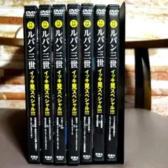 値下げ！】ルパン三世 イッキ見スペシャル DVD 全12枚 セット - メルカリ