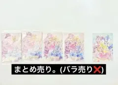 プリキュア カードウエハース キミとアイドルプリキュア キミプリ 5枚セット