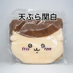 ちいかわ フェイス巾着 くりまんじゅう