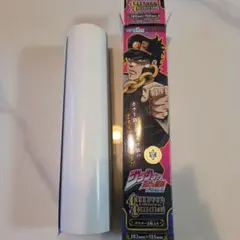 ジョジョの奇妙な冒険 キャラポス ポスター 空条承太郎