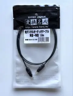 変換名人 TFTEC JAPAN デジタルオーディオケーブル ODA-CC100
