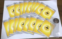 ポケモンカード 基本エネルギーカード