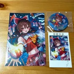 ❶東方Project 羽くじ 箔プリントフォト風カード ポストカード 約59点 ➀東方Project 羽くじ 箔プリントフォト風カード ポストカード