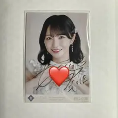 2025年最新】野口衣織 直筆の人気アイテム - メルカリ