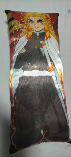 鬼滅の刃 煉獄杏寿郎 アームレスト ミニクッション