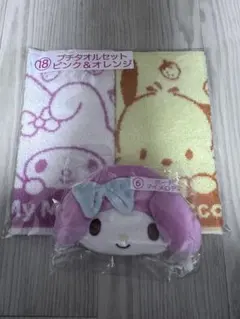 サンリオキャラクターズ1番くじ タオルセット マイメロポーチ