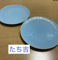 サントリー金麦　たち吉　2枚セットのサムネイル