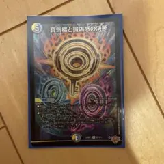 2026年最新】パーフェクト・ペテンシーの人気アイテム - メルカリ