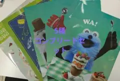 ファミマ×スンスン クリアファイル ②