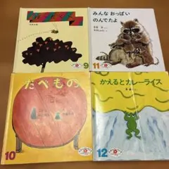 絵本セット みんなおっぱいのんでよ 他4冊