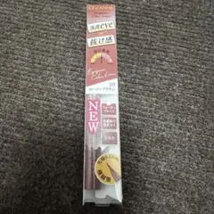セザンヌ アイジェニックカラーライナー 20 ロージーブラウンのサムネイル