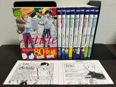 2025年最新】アルテ 全巻の人気アイテム - メルカリ