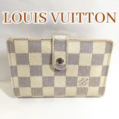 ルイヴィトン ダミエ アズール ポルトフォイユ ヴィエノワ　 型番N61676