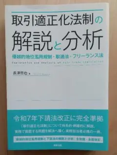 2026年最新】裁断済の人気アイテム - メルカリ