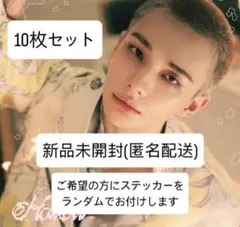 スキズ hollow ヒョンジン fc盤 アルバム 未開封 セット まとめ売り