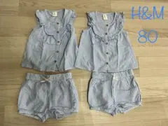 H&M 80cm ストライプ柄セットアップ　双子