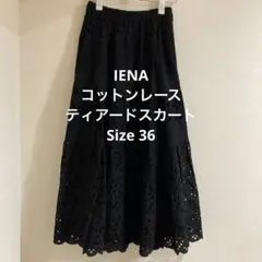 2026年最新】コットンレースティアードスカート ienaの人気アイテム
