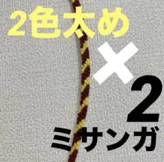 アンクレット メンズ レディース オシャレ ファッション ミサンガ まとめ売り