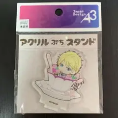憂国のモリアーティ　アクリルぷちスタンド　ボンド②