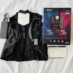 ワークマン ペルチェベスト 2024 冷却服 メッシュ 黒 ファン付き