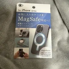 【現品限り】MagSafe対応サポートステッカー