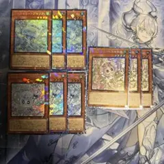 マルチャミー フワロス プルリア ニャルス　コレクターズレア　各3枚計9枚遊戯王