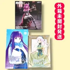 【セットでお得】葬送のフリーレン プライズフィギュア 3種セットまとめ売り
