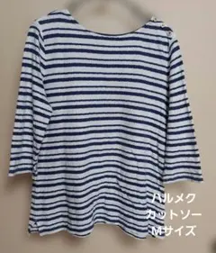 ハルメク ストライプ カットソー Mサイズ