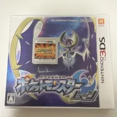 ポケットモンスター ムーン、ウルトラサン 3DS