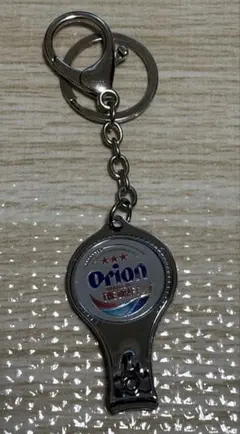 オリオンビール THE DRAFT ボトルオープナー・爪切り付き キーホルダー