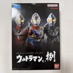 アルティメットルミナス プレミアム ウルトラマン 其ノ捌 - メルカリ
