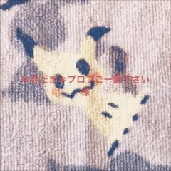 邪闘 デンジャラシス 4枚