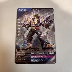 ガンバレジェンズ 仮面ライダー　ガッチャード　ライトニングジャングル