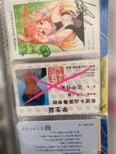 ハロウィンカードセット　五等分の花嫁