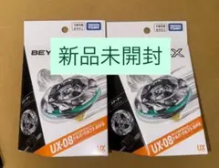 ベイブレードX シルバーウルフ A8 ブレード - メルカリ