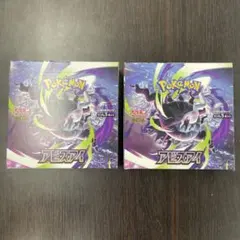 ポケモンカード ポケカ MEGA アビスアイ 2BOX 未開封 メガダークライ
