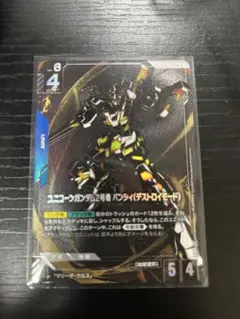 Item thumbnail for item 01a3e7ce-1a9a-459e-a56d-d93bdfb7b18d