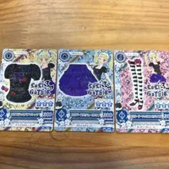 アイカツカード ロリゴシックコーデ