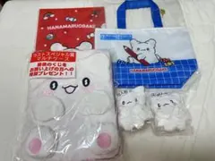 はなまるおばけ 一番くじ マルチケース ラストスペシャル賞　まとめ売り