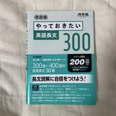 英語参考書セット まとめ売り 英語参考書 中学3年間の総まとめセット - メルカリ