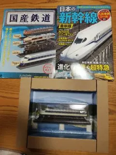 1000ピース】Nゲージスケール新幹線コレクション - メルカリ