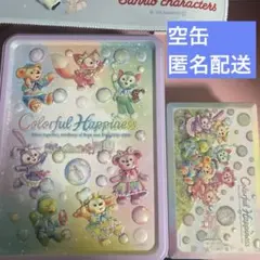 【最終お値下げ】ディズニー ダッフィー 空き缶セット
