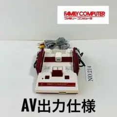 任天堂 ファミコン 一式セット AV出力仕様　後期型　塗装品（動作確認済）