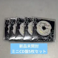 &TEAM Mark on Me 新品未開封 ミニCD盤 5枚セット