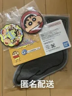 一番くじ　クレヨンしんちゃん　H賞✖️G賞セット