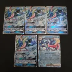 ポケモンカードまとめ売り　ゲッコウガGX　ex